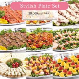 スタイリッシュプレートセット Stylish Plate Set 30,000円セット